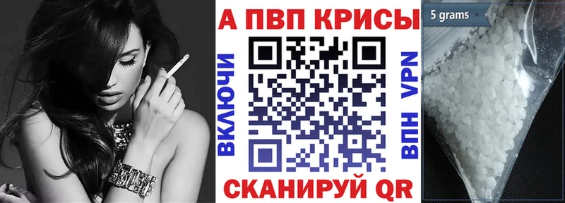 купить  сайты  Избербаш  Альфа ПВП Crystall 