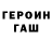 APVP крисы CK Tonny Cross