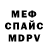 Амфетамин 97% kup3r