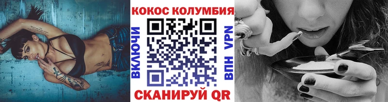 купить наркотики сайты  Избербаш  Cocaine Fish Scale 