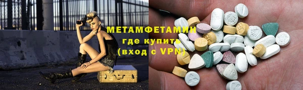 кокаин перу Волосово
