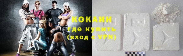 спиды Волоколамск