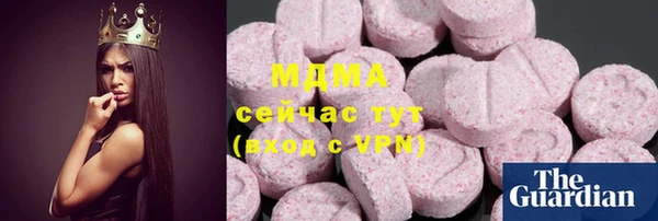 герыч Вязьма