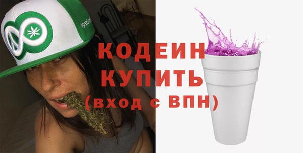 MESCALINE Верея