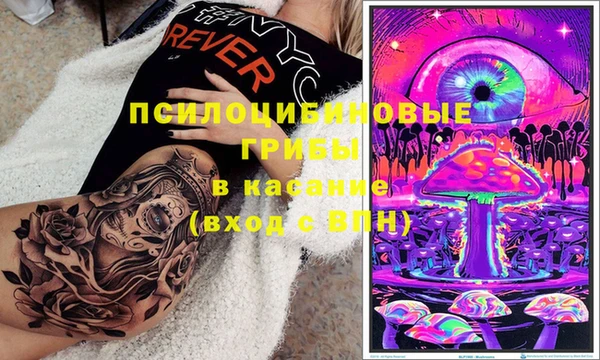 бутират Ачинск