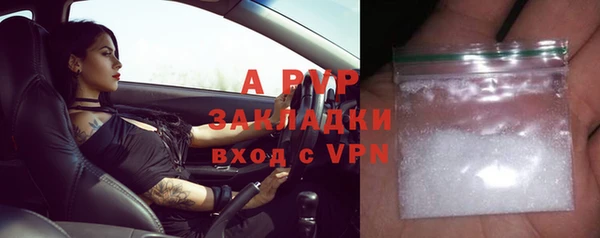 не бодяженный Володарск