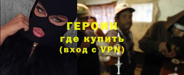 кокаин перу Волосово