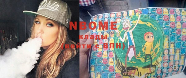 кокаин перу Волосово