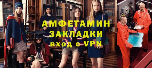 не бодяженный Володарск