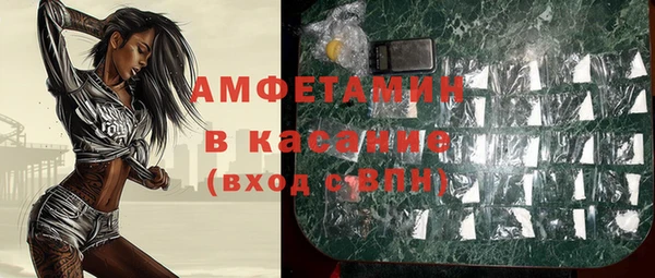 кокаин перу Волосово