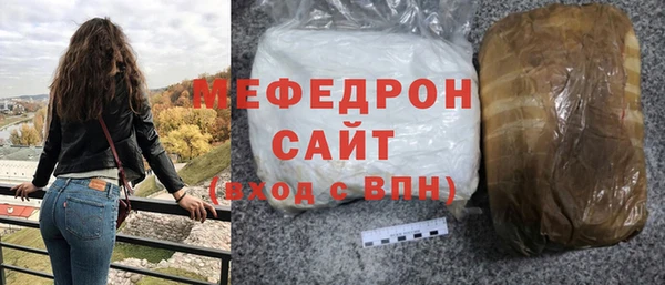 спиды Волоколамск