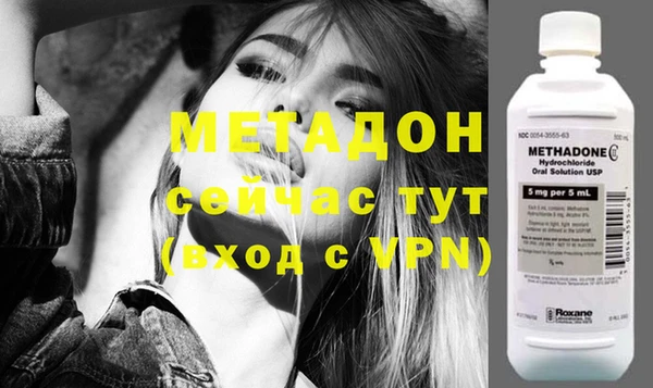 спиды Волоколамск