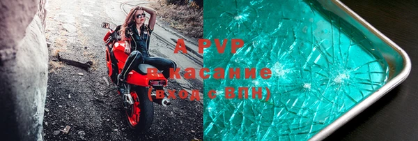 спиды Волоколамск