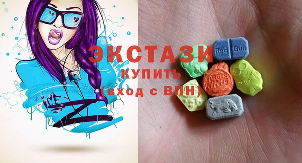 ГАЛЛЮЦИНОГЕННЫЕ ГРИБЫ Бердск