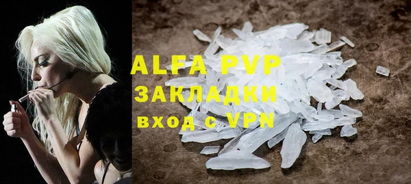 кокаин перу Волосово