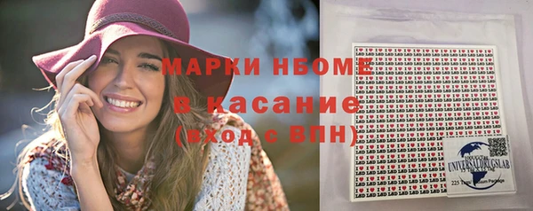 кокаин перу Волосово