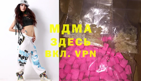 спиды Волоколамск