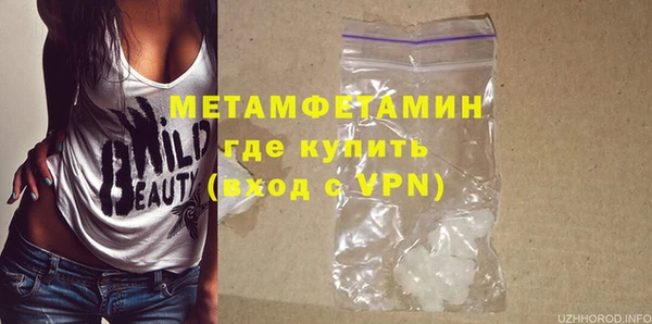 спиды Волоколамск