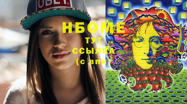 спиды Волоколамск