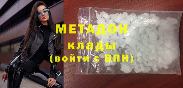 кокаин перу Волосово