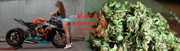 спиды Волоколамск