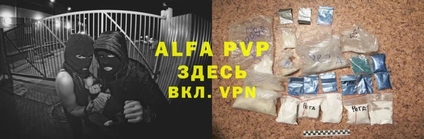 не бодяженный Володарск