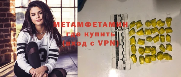 не бодяженный Володарск
