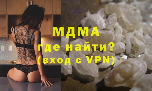 кристаллы Верхнеуральск