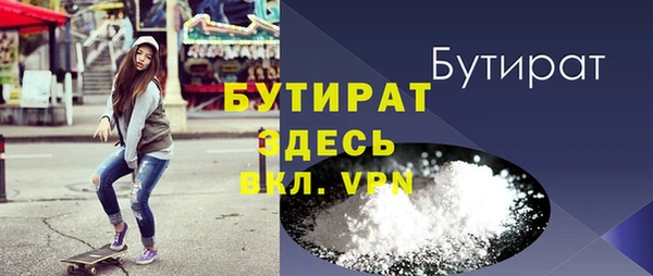 спиды Волоколамск