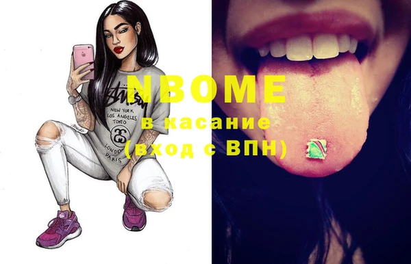 спиды Волоколамск