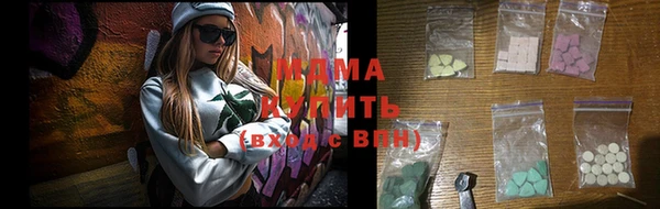 кокаин перу Волосово