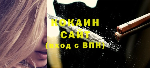 каннабис Вязники