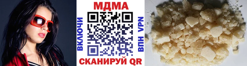 МДМА crystal  Избербаш 