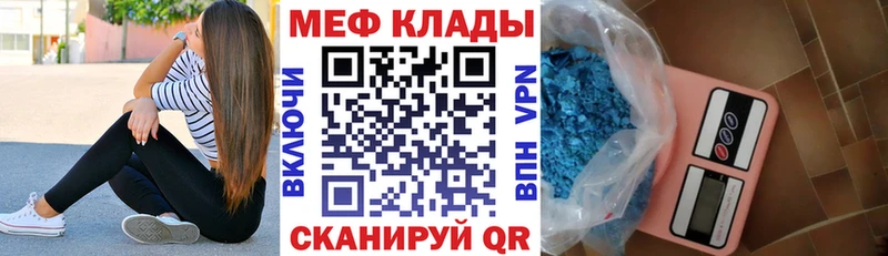 где можно купить наркотик  Избербаш  МЕФ мука 