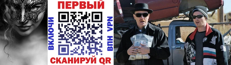 Первитин Декстрометамфетамин 99.9%  Избербаш 