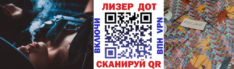 что такое наркотик  blacksprut маркетплейс  Марки NBOMe 1,5мг  Избербаш 