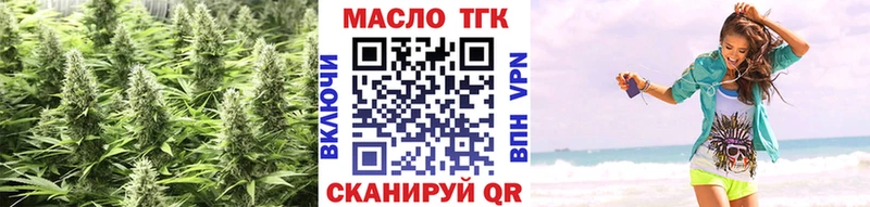 Дистиллят ТГК Wax  Избербаш 