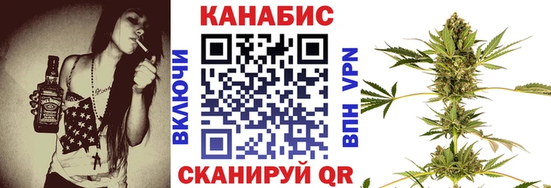 Конопля SATIVA & INDICA Избербаш